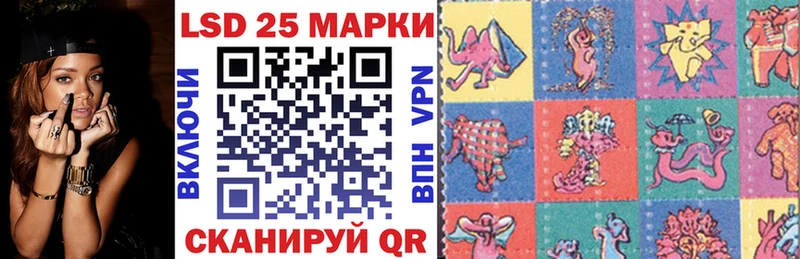 Наркотические марки 1500мкг где можно купить Тайшет