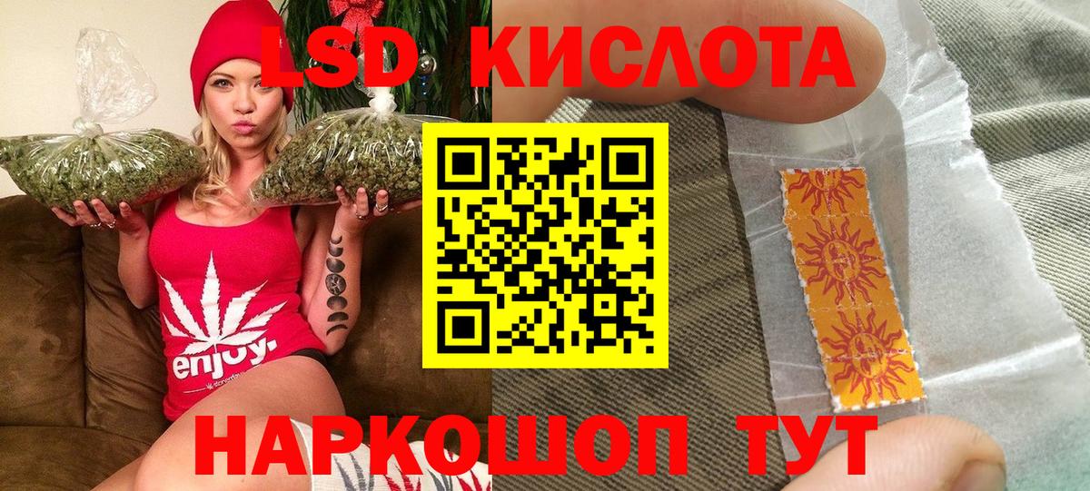 Наркотические марки 1,8мг  Тайшет 