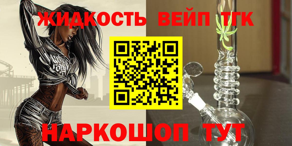Мефедрон Тайшет