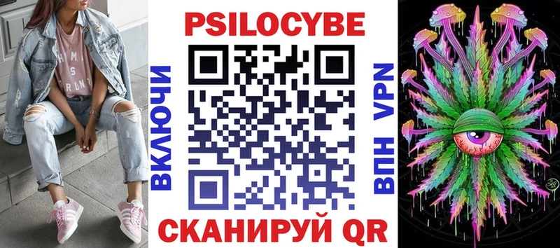 Псилоцибиновые грибы GOLDEN TEACHER цена Тайшет