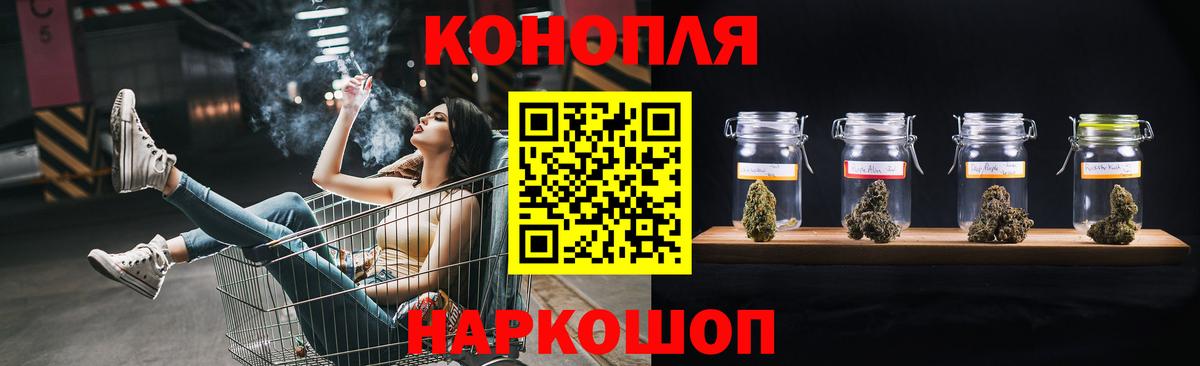Бошки Шишки LSD WEED  Канабис семена  Канабис AK-47  Тайшет  Вход с VPN 