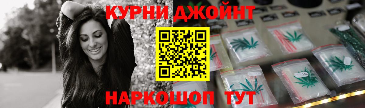 Шишки марихуана семена Тайшет